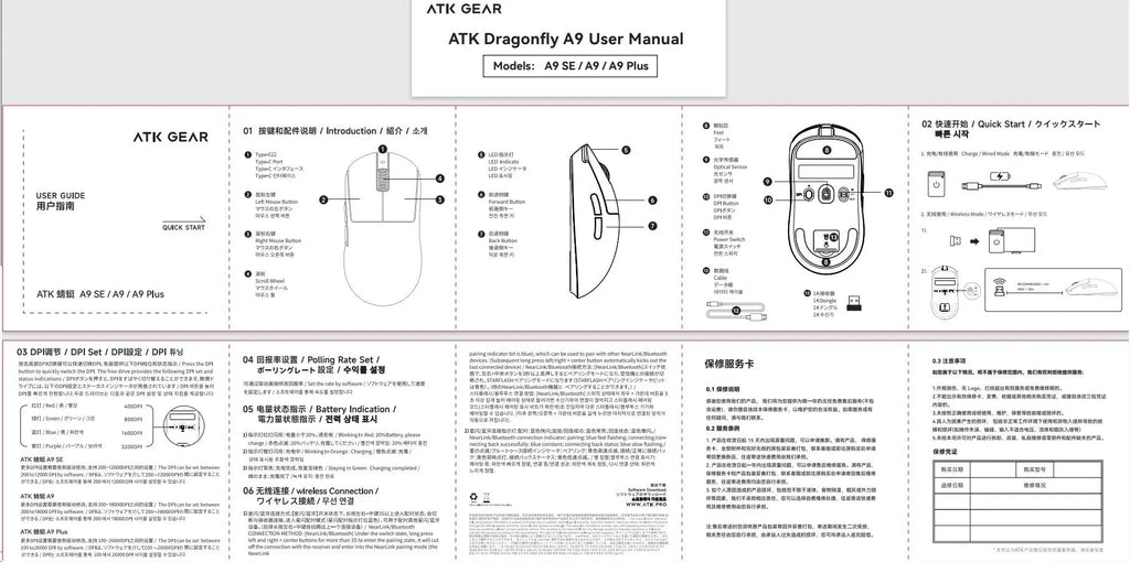Atk A9 Plus Wireless Gaming Mouse A9/A9 Se/A9 Plus/A9 Pro Tri Mode 8k 53g Lightweight E-Sports Gaming Mouse Pc  Accessory Instoc
