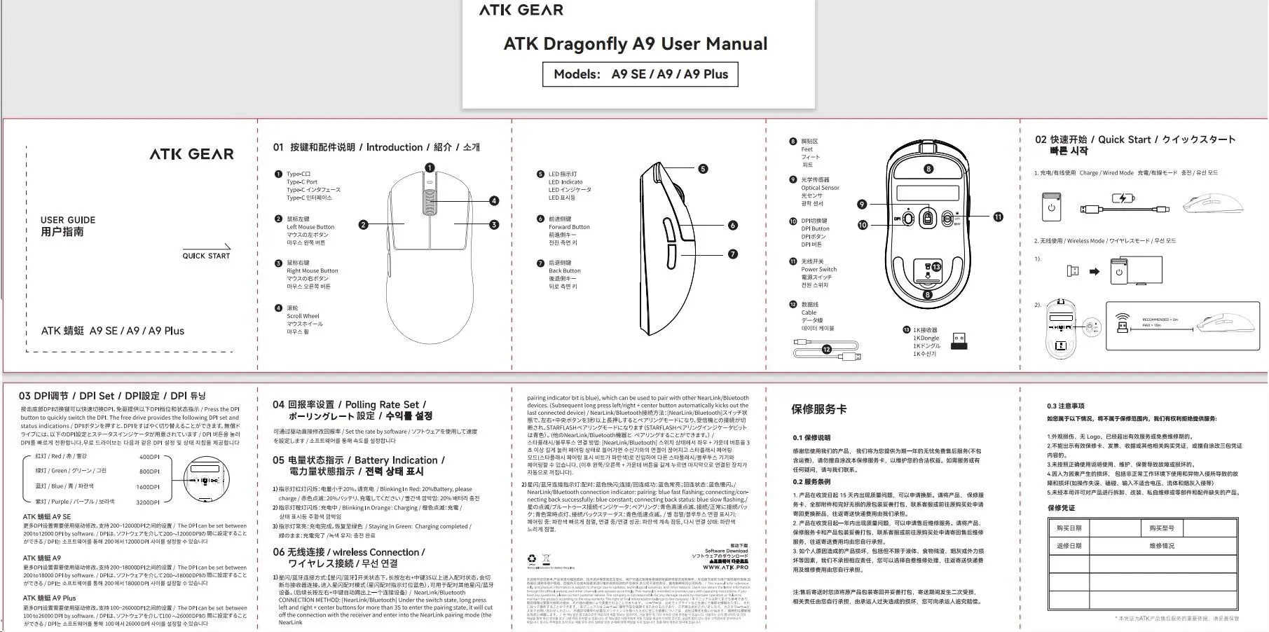 Atk A9 Plus Wireless Gaming Mouse A9/A9 Se/A9 Plus/A9 Pro Tri Mode 8k 53g Lightweight E-Sports Gaming Mouse Pc  Accessory Instoc
